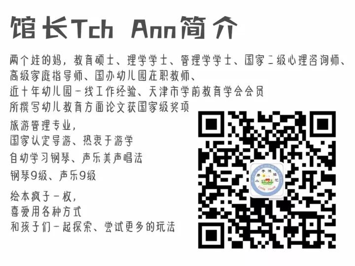 小房子 | 1月27、28日,周末活动安排