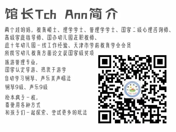 小房子 | 1月27、28日,周末活动安排