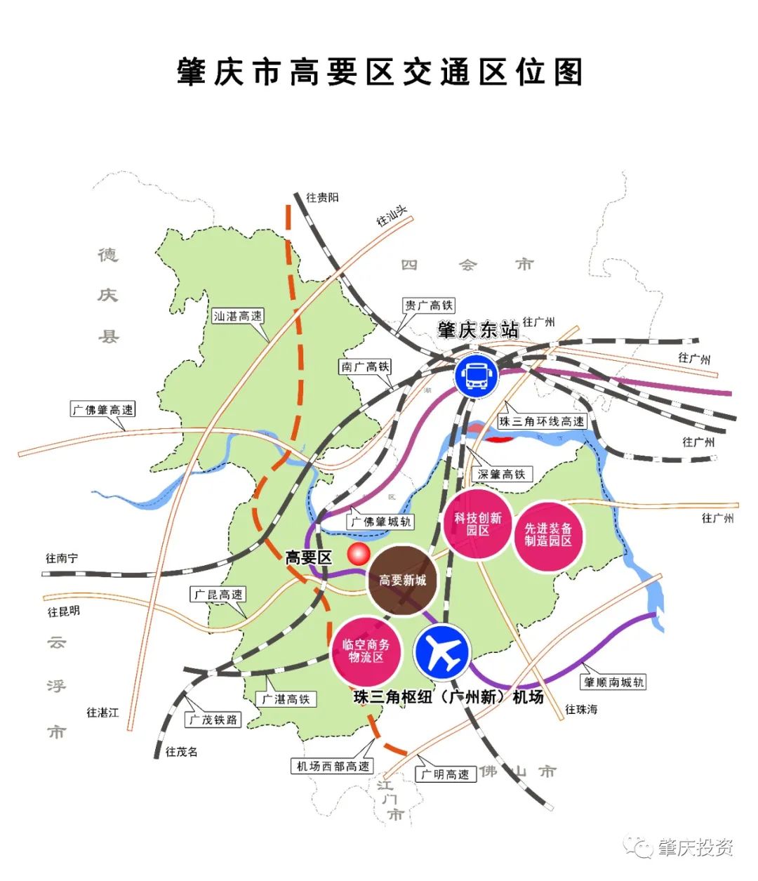 高要区2030年规划图图片