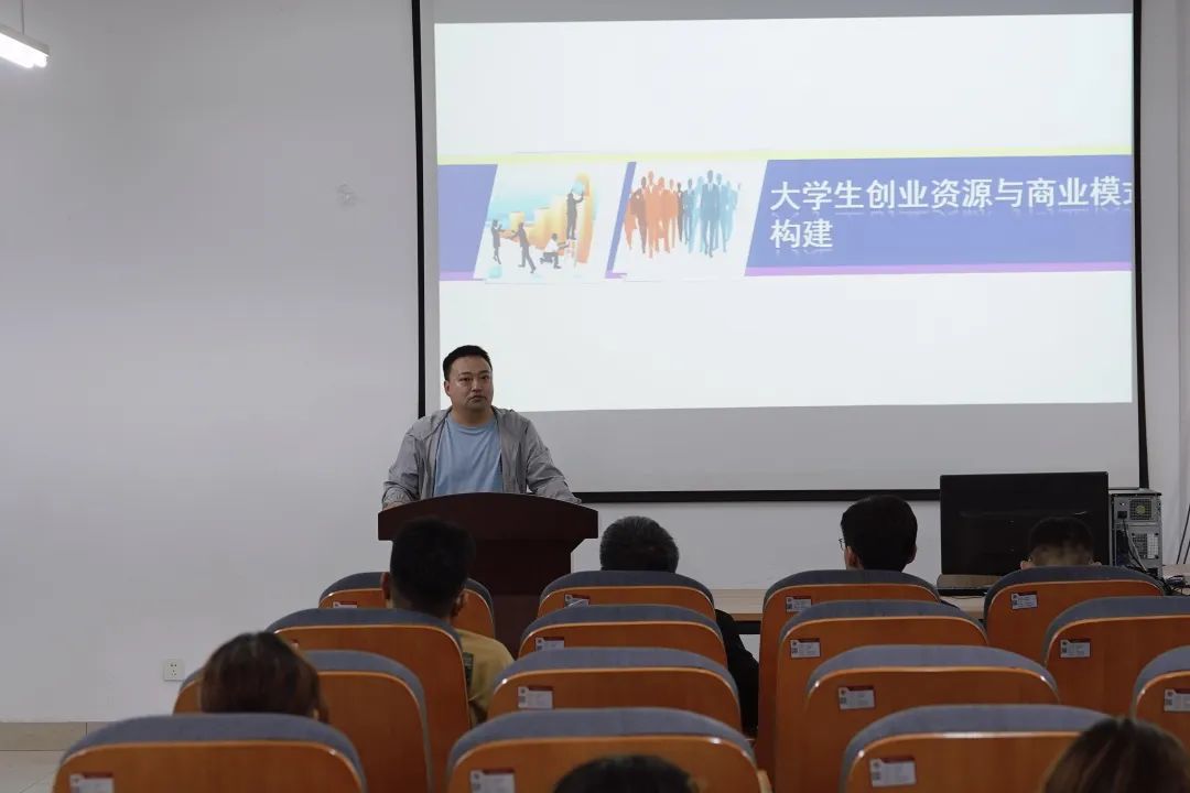 创新创业项目演讲 [学院动态]电影学院举办创新创业培训专题讲座