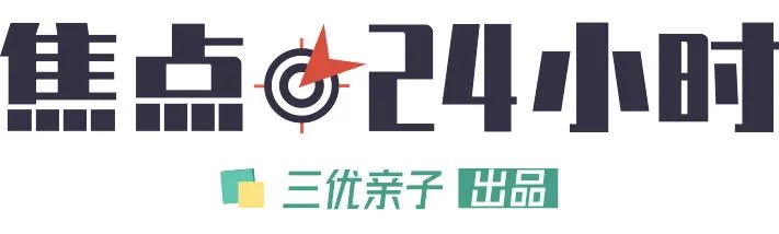 紙巾包裝印刷|央視曝光“毒紙巾”，長期使用可致癌，不少家長還在成箱買！