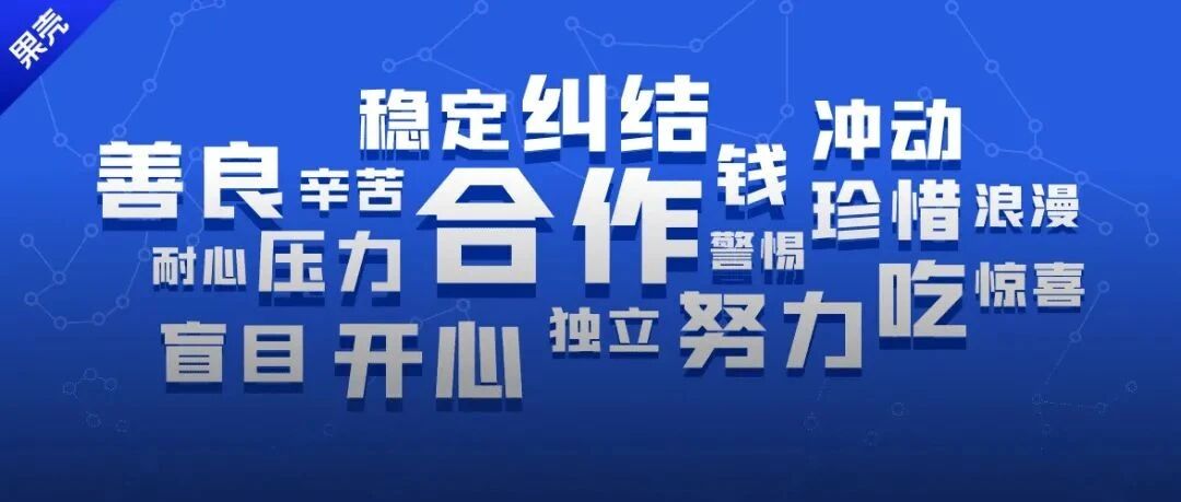 分析了300万字“星座解析”后，我发现12星座性格全一样