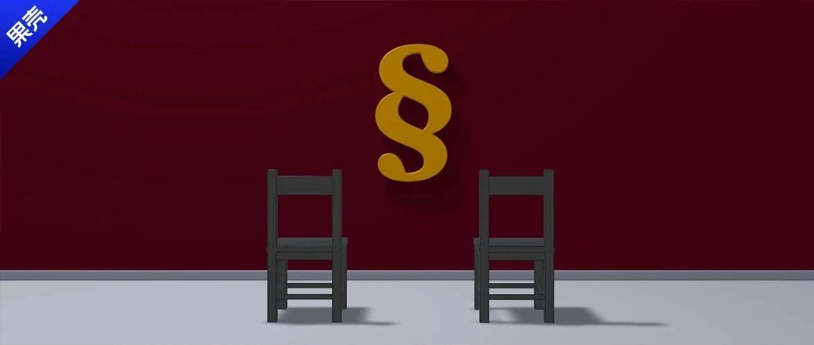 中国式假离婚：房子、孩子、车子、票子