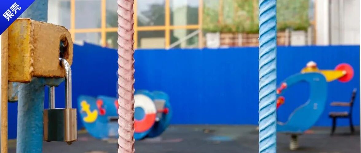 老师看到儿子的诊断，在群里通知全班停课10天