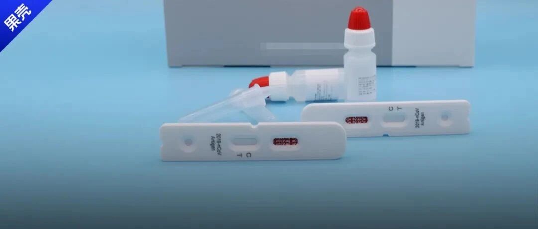 轻症不用住院、自己做抗原检测……快速看懂重要抗疫变化