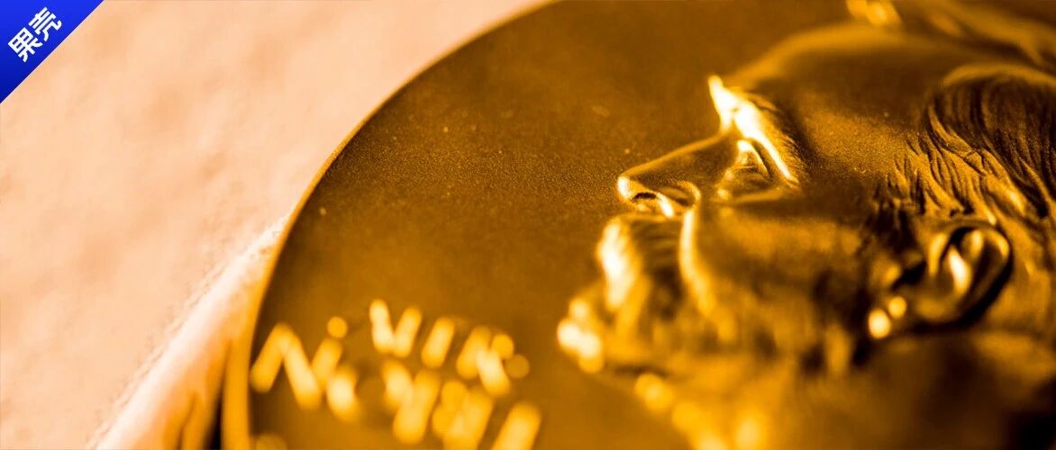 诺奖与我无瓜？不，我的小命就是诺奖大佬们给的！