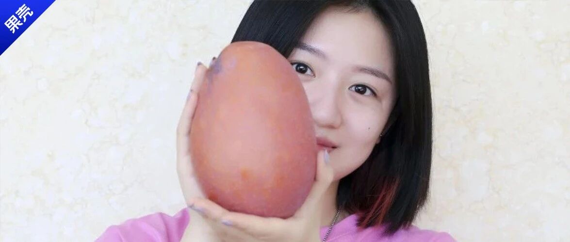 比我脸都大的玉文芒(怎么可能)