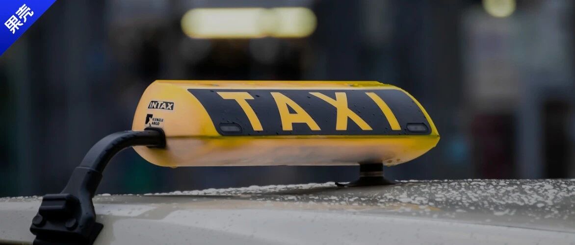 雨天的空车都去哪儿了？他们可能已经回家了