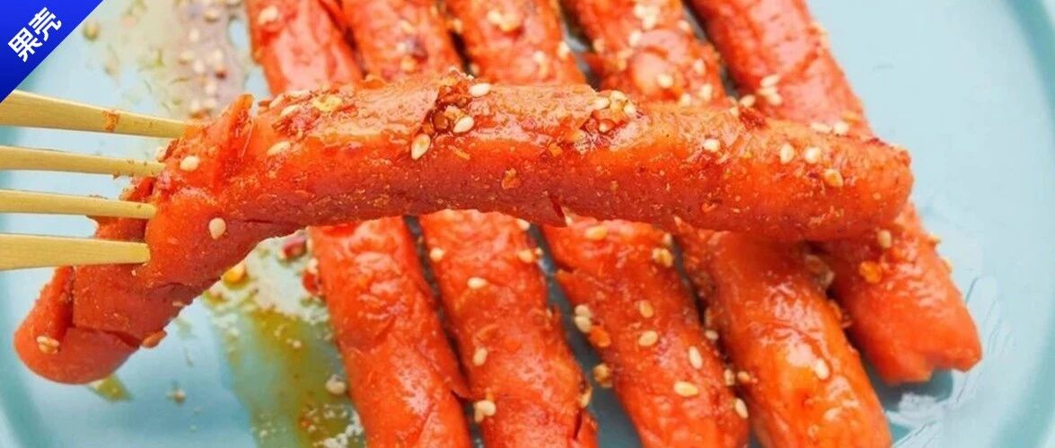 我们都误会“淀粉肠”了！