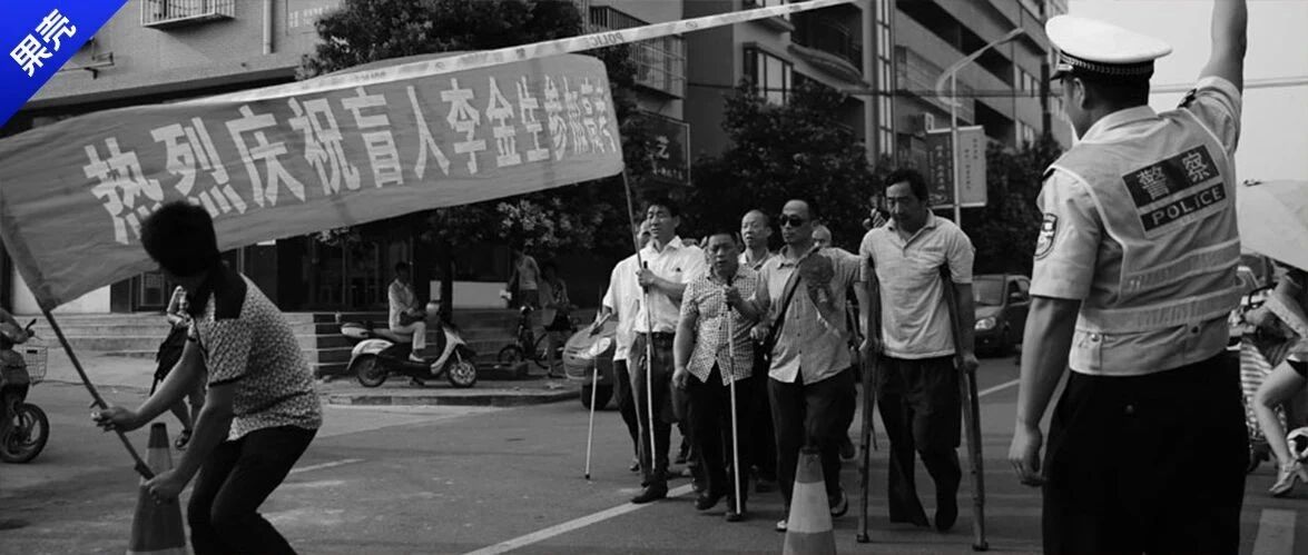 逃离宿命：不是每一个盲人都应该成为按摩师傅