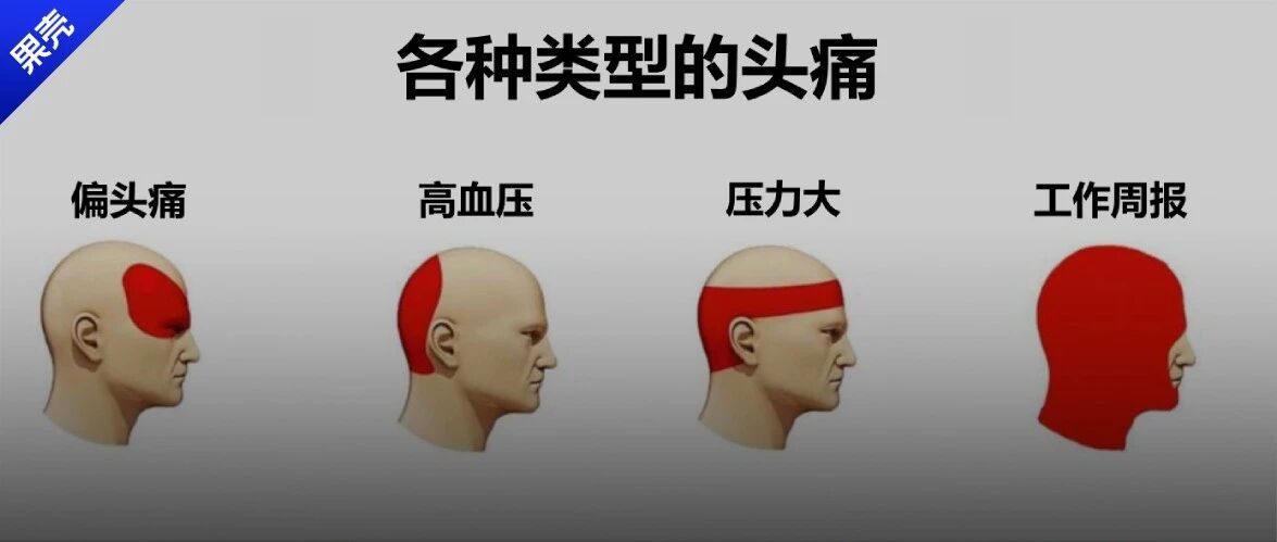 就算被开除，我也要吐槽一下工作周报