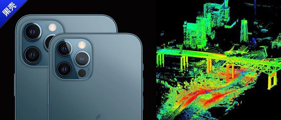 苹果没说谎：iPhone和火星车都在用激光雷达