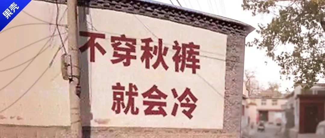 步入三十岁的90后，终于活成了我们父母的样子
