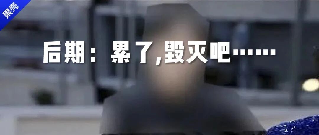 综艺节目是怎么马赛克掉劣迹艺人的？