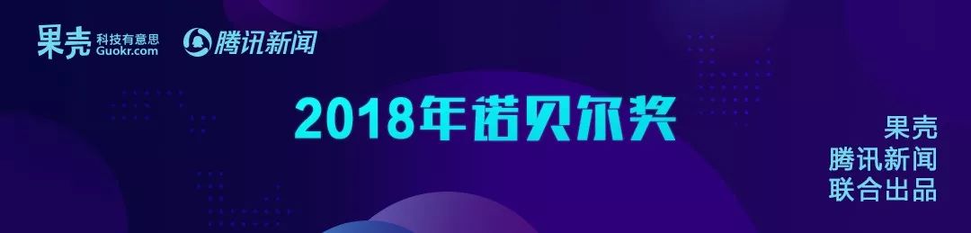 會進化的藥物：類風濕關節炎與牛皮癬神藥的誕生 | 直擊諾獎 健康 第15張