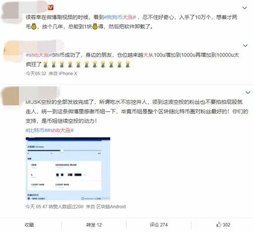 狗狗币涨价_狗狗币每年增发时间_狗狗币发行到现在涨了多少倍