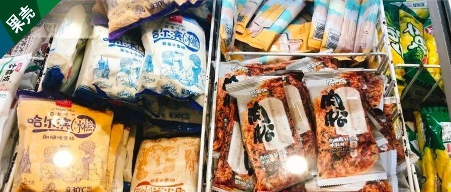 没有经历过奇怪雪糕的殴打，还以为所有雪糕生产出来都是为了吃的