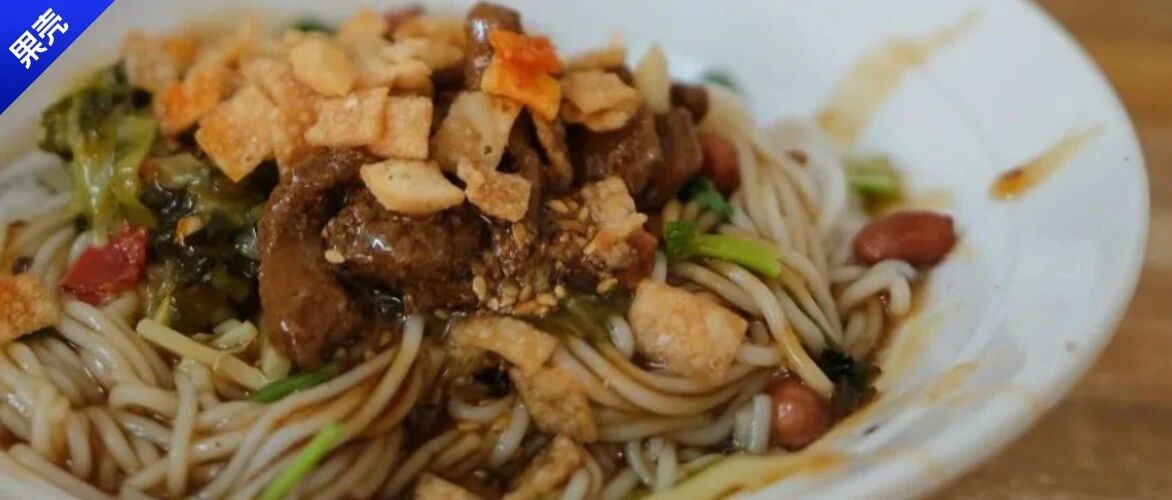 海南嗦粉图鉴，嗦粉大省怎么能少得了海南！