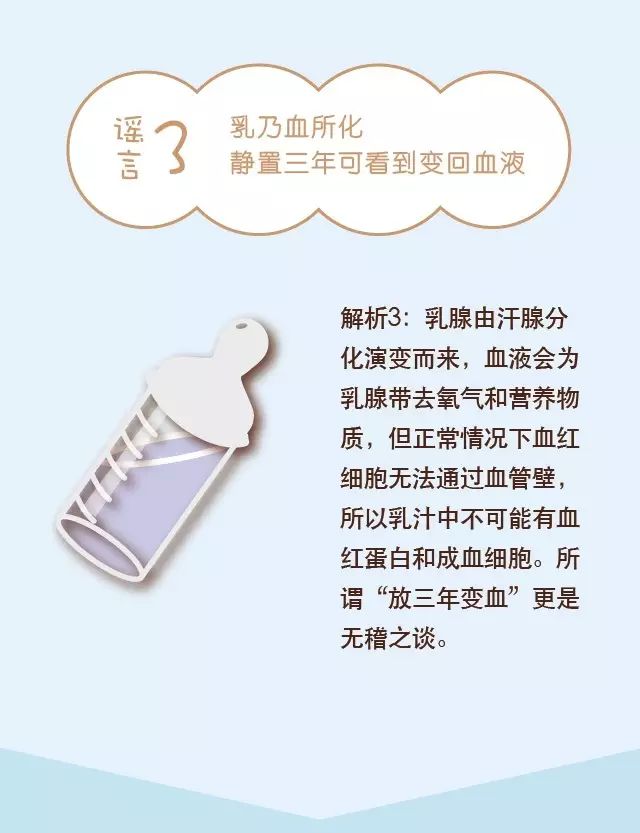 初乳有毒?米酒下奶?你們就不能放過母乳媽媽嗎??