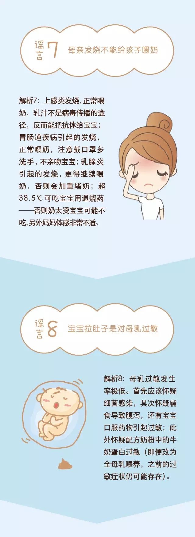 初乳有毒?米酒下奶?你們就不能放過母乳媽媽嗎??