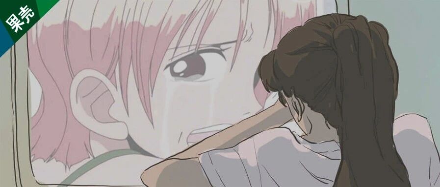 老二次元看动漫时都在想什么