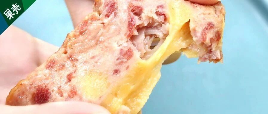 午餐肉：如果我自带芝士，你会更爱我吗？