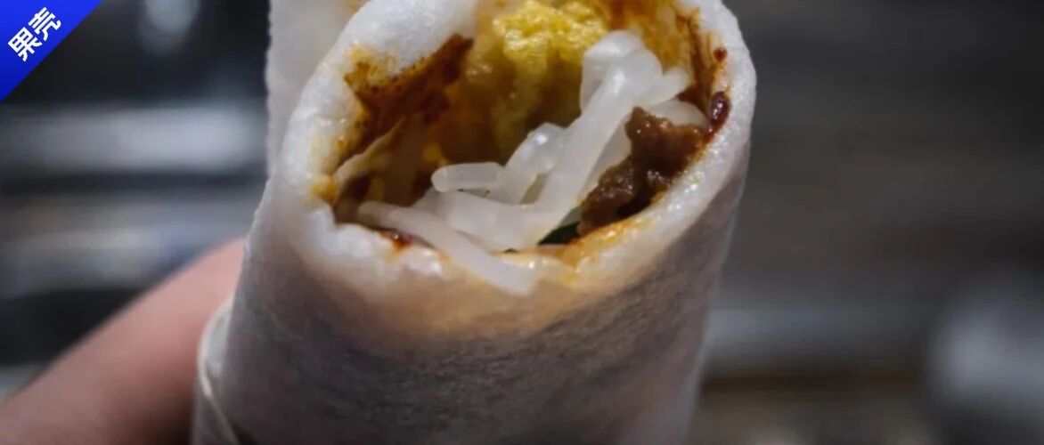 不是卷饼，不是米线，不是糍粑，是饵块！