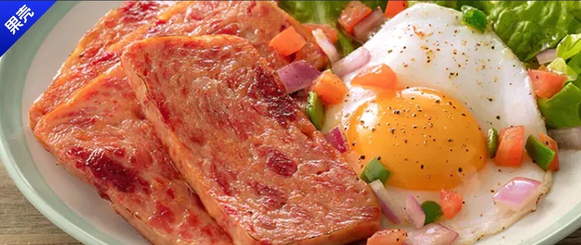 别不把午餐肉当肉，人家肉味浓着呢！