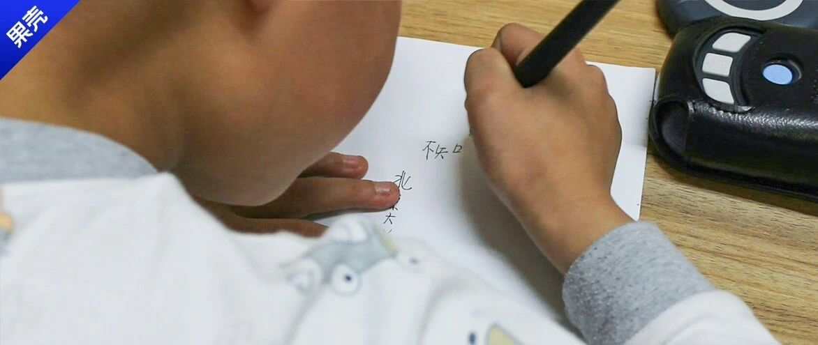 七岁那年，他得了“丧尸”一样的怪病