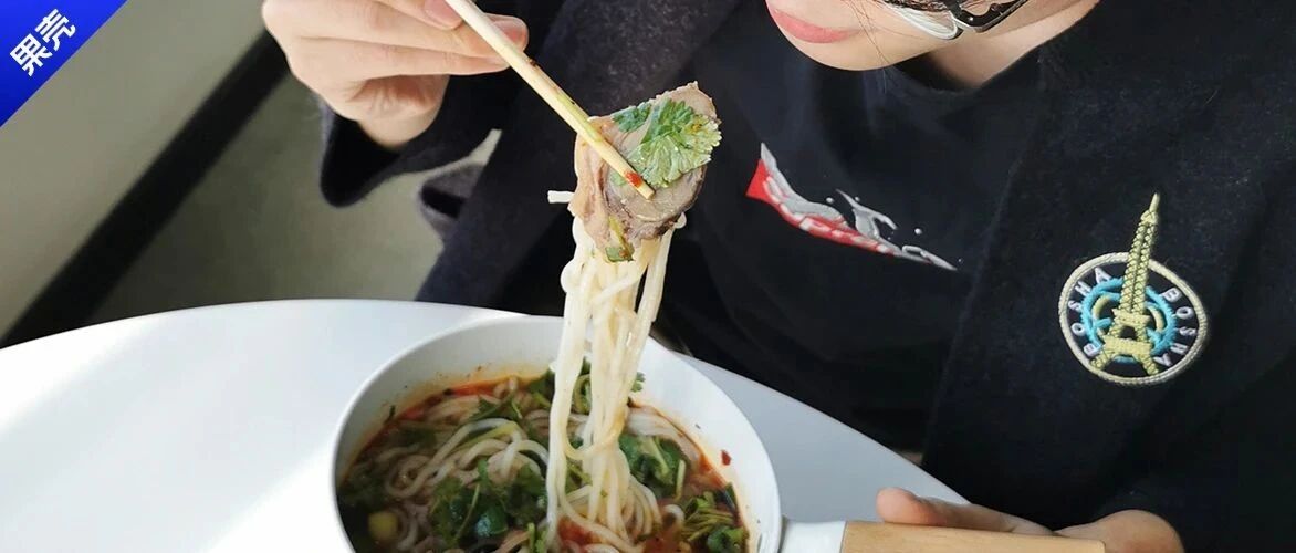 你在南方露着腰，我在北方嗦着羊肉粉