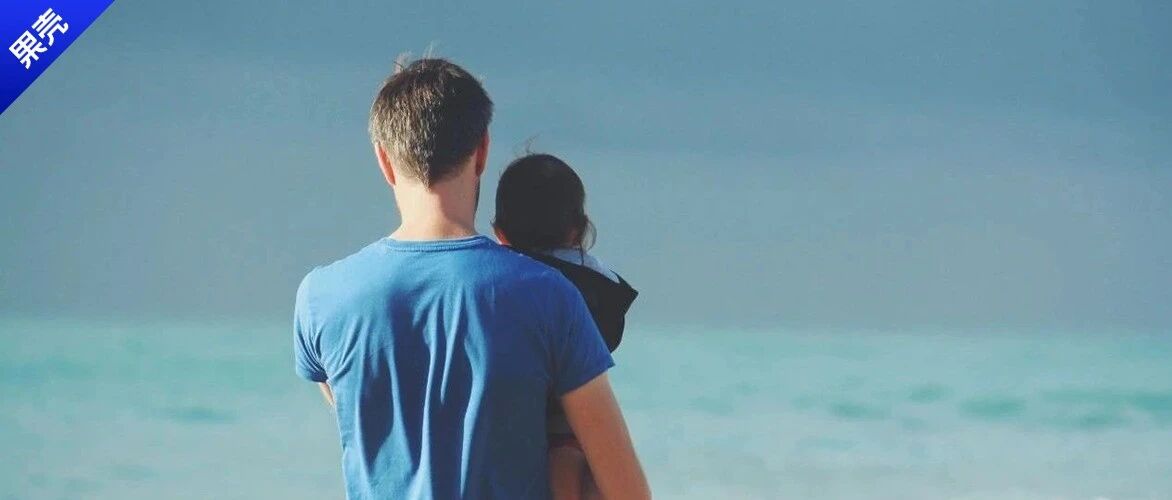 带娃注定鸡飞狗跳、夫妻反目？让一家人都开心，这一点必不可少