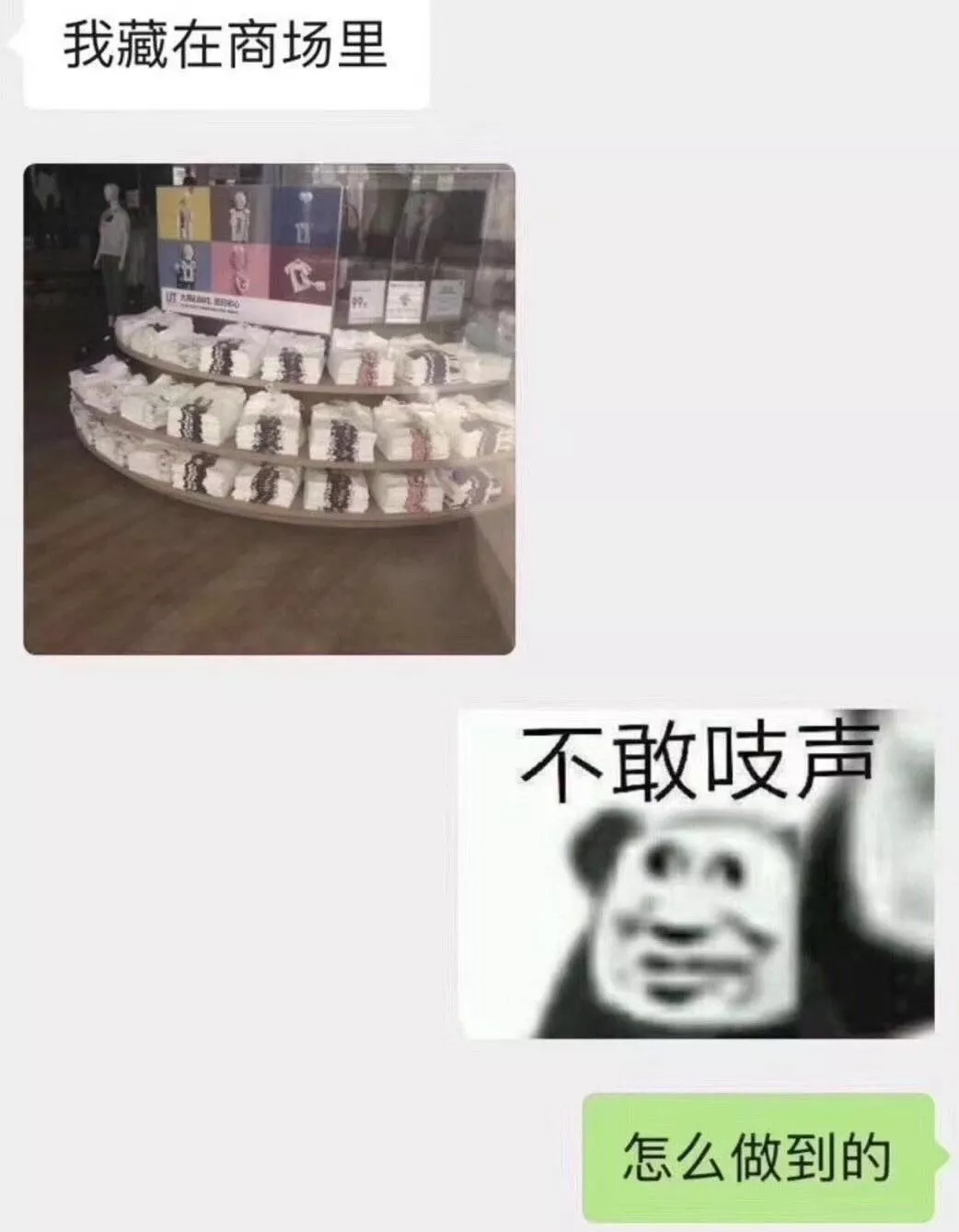优衣库 X Kaws联名造疯抢 优衣库 X Kaws联名造疯抢