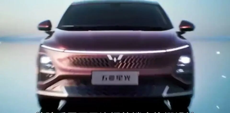 五菱星光PHEV外观