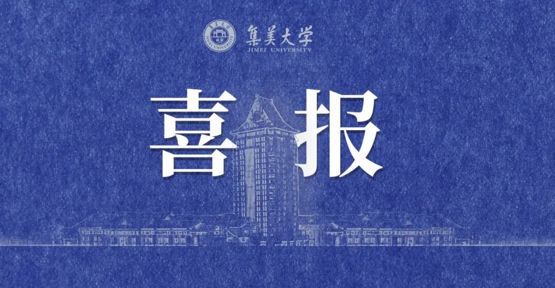 厦门波生生物怎么样双选会来了！需求人数9000+！_https://www.jmylbn.com_新闻资讯_第10张