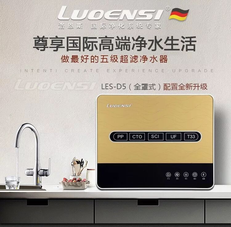 為什么跟著菜譜，也做不出想要的味道？洛恩斯凈水告訴你答案