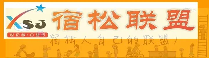 宿松收藏家走进段氏文物遗址参观考察