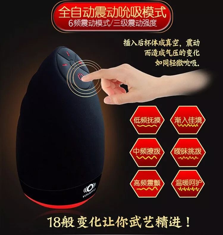 男用飞机杯价格多少 购买要注意什么成年男人的玩具，店家测评演示 —飞机杯9