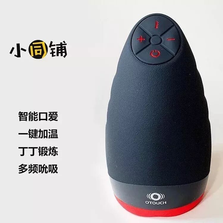 男用飞机杯价格多少 购买要注意什么成年男人的玩具，店家测评演示 —飞机杯4