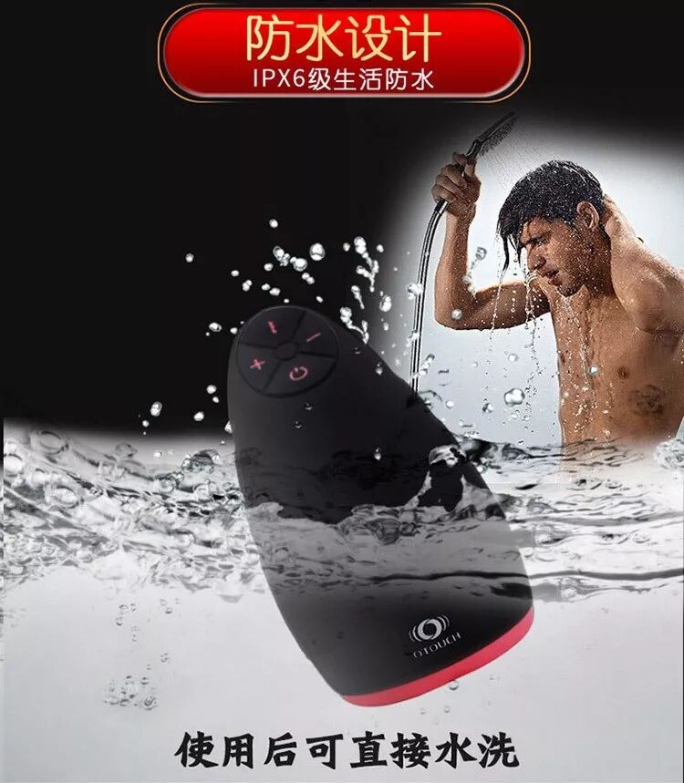 男用飞机杯价格多少 购买要注意什么成年男人的玩具，店家测评演示 —飞机杯8