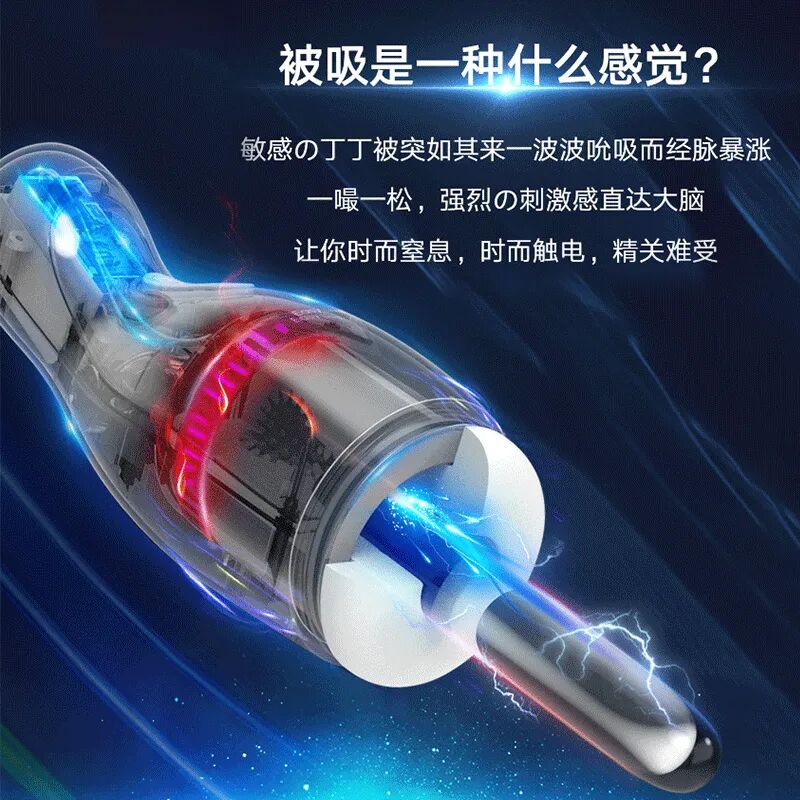 长时间不碰女人心里会焦躁吗长期没有碰男人的Gay，初尝宇宙飞机杯会怎样？内附视频avi插图18