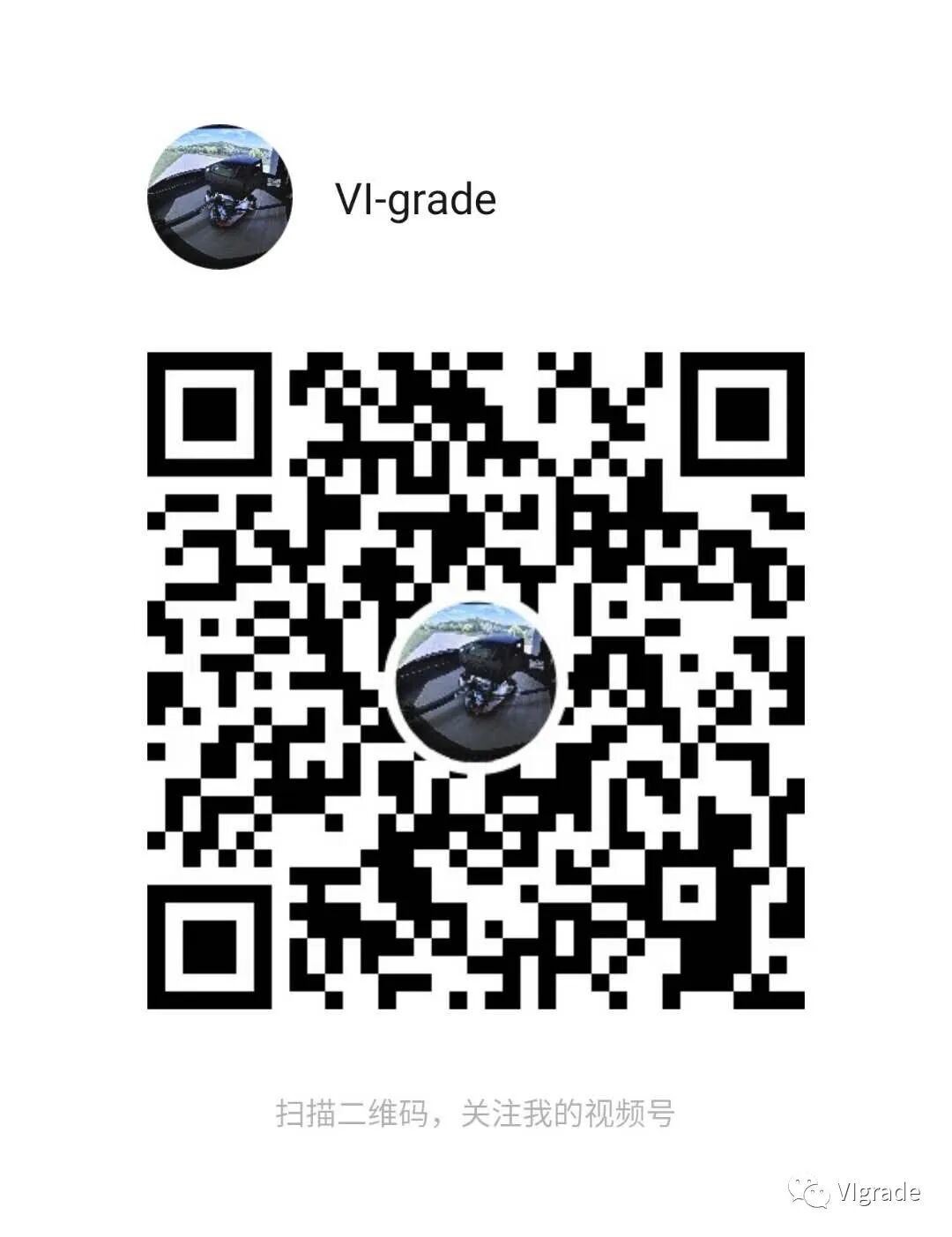 一汽红旗采购VI-grade桌面级驾驶模拟器的图6