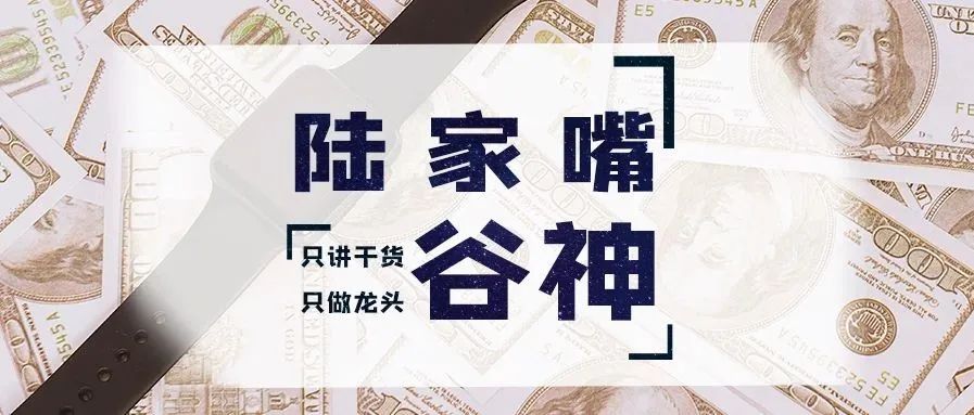 1.9亿股民请注意！加密货币大跌之际，这个板块迎来机遇！