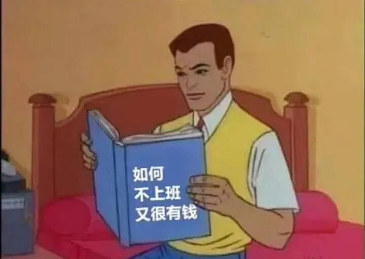 一級建造師的收益的圖2