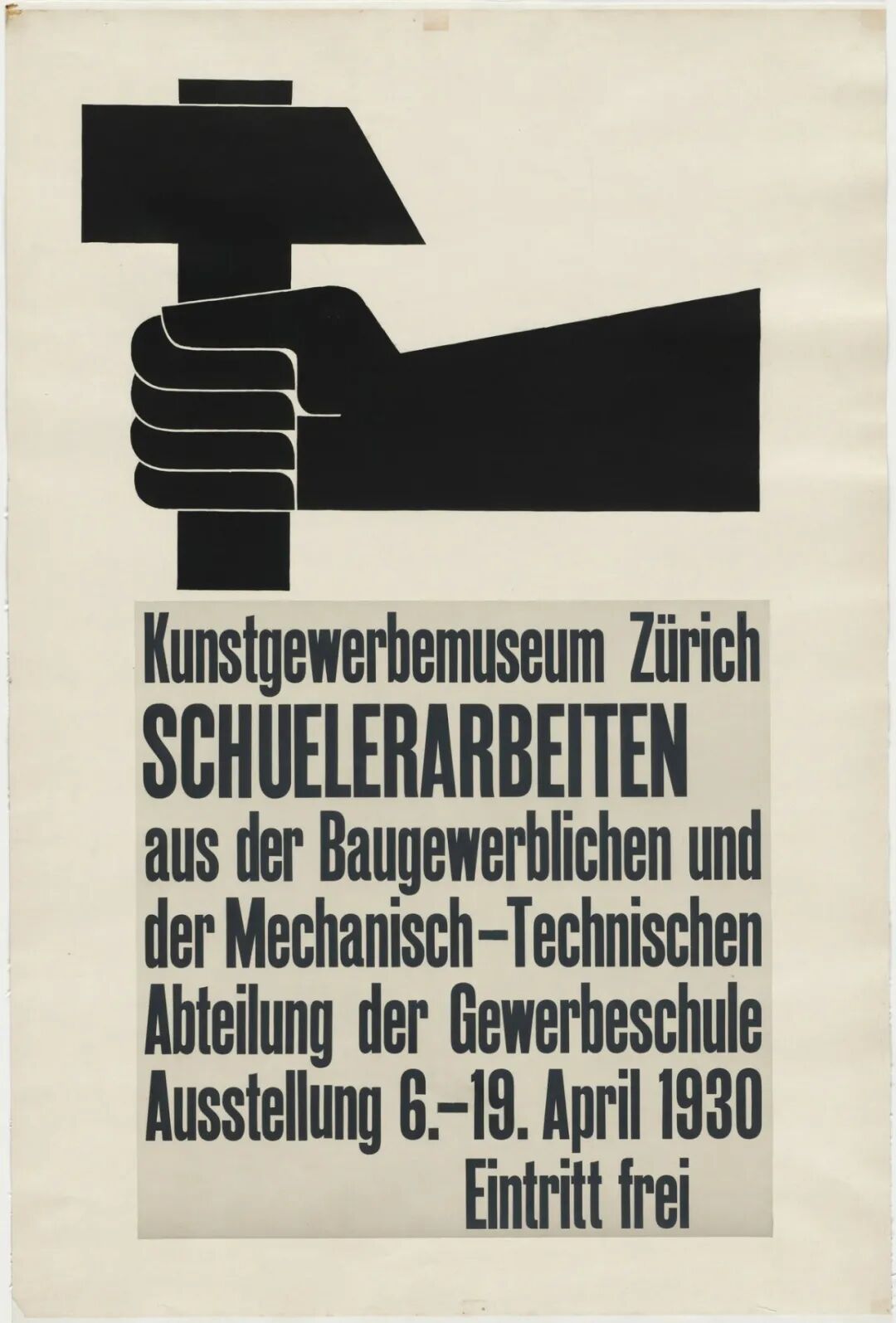 讨论国际主义在中国之前先了解国际主义的视觉原则与历史意义