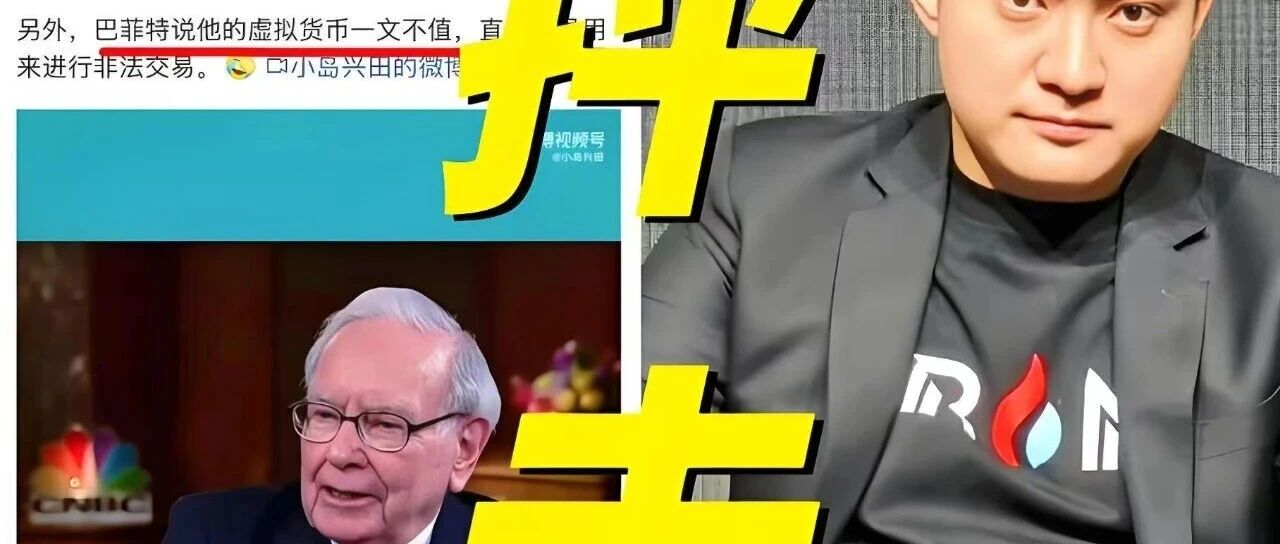 央视六公主盖章、胡锡进发声：孙宇晨和景甜小作文事件，迎来了反转