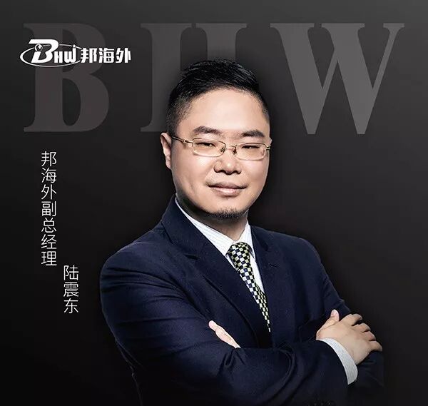 没想到（海外移民房产展）海外投资移民论坛，(图12)