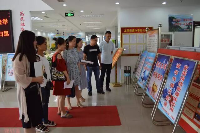 【网络诚信宣传日】互联网+诚信，三山传递网上正能量