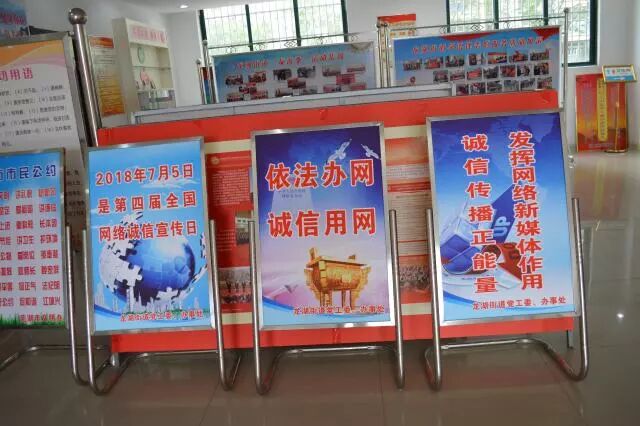 【网络诚信宣传日】互联网+诚信，三山传递网上正能量