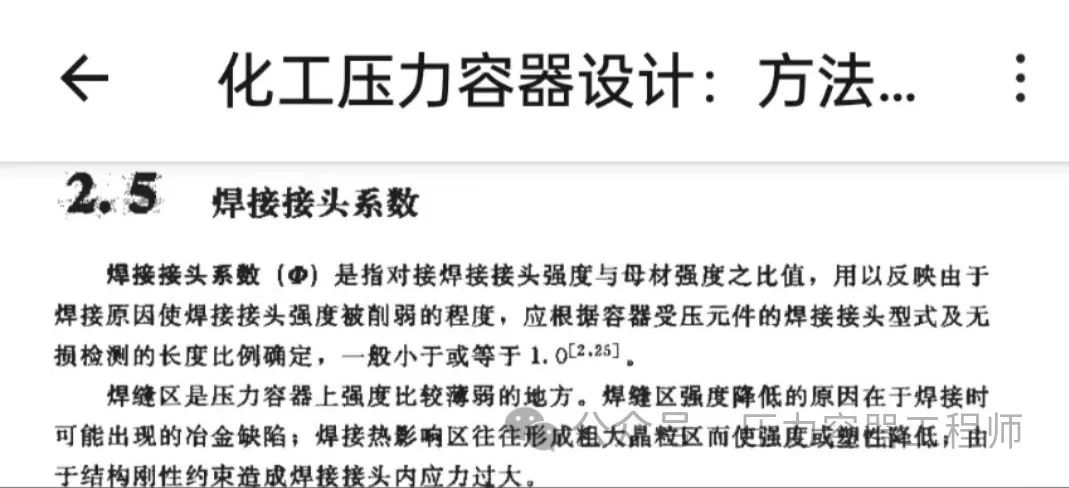 容器压力证书_容器压力等级分类_压力容器