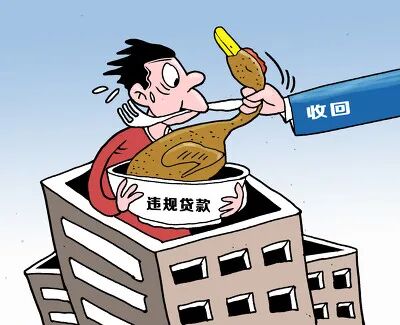 房贷转经营贷，利息真能省下几十万！但我劝你不要碰